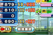 【パワプロアプリ】アプリ部から英雄が誕生するかも！！【最後に勝つのはわいや】