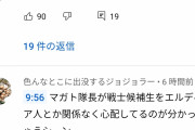 【朗報】アニメ進撃の巨人、YouTubeで全話配信により再び一般層に人気が出始めるｗｗｗｗｗｗ