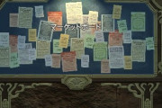 【FF14】桁を間違えて出品してしまったアイテムって諦めるしかないの？