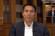 ◆悲報◆EURO開幕戦で初解説の長谷部誠「若い頃のリュディガーと喧嘩した」と喧嘩ネタを2度もぶっこむ🤔