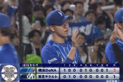 ベイスターズ 3－1 スワローズ　ソト13号勝ち越しHR！宮﨑20号HR！平良7回1失点の好投！