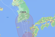 【速報】雨量100ミリ以上で水没する韓国、台風6号直撃で600ミリ豪雨襲来「危機警報の最高段階「深刻」先行発令」