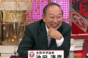生物学者・池田清彦さん「安倍政権は、実はパンデミックを狙っているのではないか。経済的にはこれが一番安くつく。国民の命を犠牲にして政府の利益を守る」　→　3万いいね