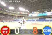 【朗報】イチローさん、9回1安打14奪三振で完封