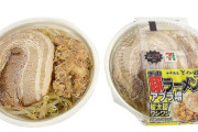 セブンの豚ラーメンってクオリティ高すぎじゃね