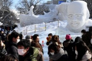 【後だしが過ぎる】さっぽろ雪まつりで感染拡大かに専門家「あれだけ人が密集」「中止すべきだった」