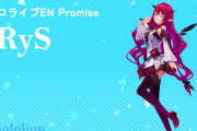 【ホロライブ】アイリス、登録者数100万人達成！！