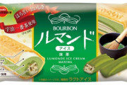 抹茶の旨みとサクサク食感！ブルボン「ルマンドアイス抹茶」