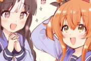 【ウマ娘】何かが貫通してくるけど可愛い2人。←「見える見える…」