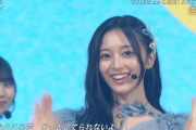 ベストアーティスト2024の乃木坂46さんwwwwwwwwww