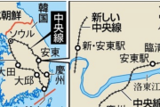 【朝日新聞】鉄道は「日帝の残滓」　韓国で進む大改修、文氏に異論も