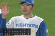 日ハム連敗ストップ！加藤貴之が9回100球2失点完投で今季初勝利！野村がエスコンチーム1号決勝3ラン！