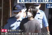 【悲報】最近のヤクザ、チー牛顔をしていると話題に