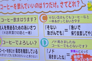 【ネタ】京都人のセリフの意味