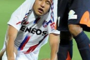 3大期待外れだった日本人サッカー選手「平山相太」「柏木陽介」「宮市亮」･･･