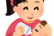 「新幹線の多目的室が施錠されていて授乳ができず子どもは泣きわめいた・・ 車掌に言っても対応して貰えなかった」が物議に ← これどうなの・・　