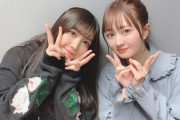 【SKE48】これは楽しみ！太田彩夏と江籠裕奈のペア！！！