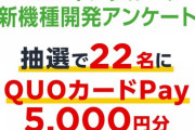 【新機種 開発アンケート】ニューギンの先バレ音●に投票しといたわ