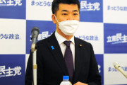 立憲民主代表「自民に代わり得る選択肢を打ち出そうとしているのかどうか」与党予算案へ賛成の国民民主から真意聴取の意向を表明