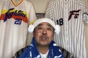 岩本勉「ファイターズの選手は覇気が出せていない。これはキャプテンの責任」