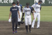 【エキシビションマッチ日ハムvsDeNA】日ハム西川が二塁ベース上でDeNA柴田と交錯し途中交代