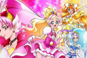 【画像】Go!プリンセスプリキュアがもう7年前ってマジか・・・