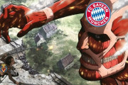 ◆ＣＬ小ネタ◆ビジャレアルさん、「進撃の巨人」でバイエルンを煽ってしまう?