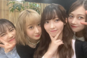 【画像】山岸理子・谷本安美・秋山眞緒・河西結心の集合写真ｷﾀ━━━━(ﾟ∀ﾟ)━━━━!!【つばきファクトリー】