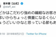 悠木碧「めんどくさいオタク共って言ったらオタク怒るやろうな………せや！」