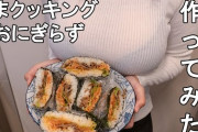 教師Youtuberびすとろ先生がしょうもない料理で再生数を稼ぎ出す