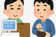 【悲報】店員「お会計1879円です」→ワイ2434円出す→店員フリーズ
