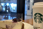 ワイオジ、独りスタバへ（※画像あり）
