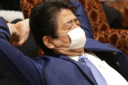 【速報】安倍首相「新型コロナ対策の特措法改正はコロナ収束後に検討していく」