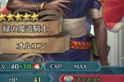 【FEH】おまえら交換する偶像はできたか？