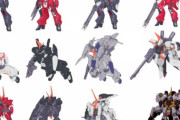 【ガンダム】バーザムのバリエーションがいつの間にかこんなに増えていた