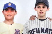 広島スカウト会議「即戦力」星稜・奥川「伸びしろ」大船渡・佐々木の“高校トップ2”を最上級評価