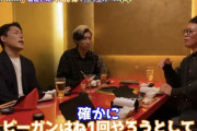 【悲報】中田あっちゃん、ビーガンに挑戦するもあえなく挫折していた・・・