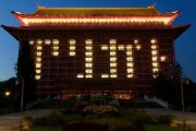 【台湾】圓山大飯店「アリガト」　台北101「台湾♡日本」　日本からのワクチンに感謝のライトアップ