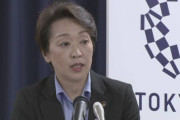 【速報】橋本聖子五輪相、旭日旗の持ち込み「問題ない」