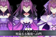 【FGO】次はバスター宝具の時代だしマーリンの強化だな←宝具使われないスカディもなんとかして欲しい【FateGO】
