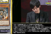 【遊戯王】サイバー新規はサーキュラー超えてない？