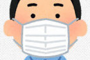 【悲報】お前らが「あ、コロナ大したことないな」と思った瞬間
