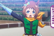 【ウマ娘】ヒーローは遅れてやってくる━━━。