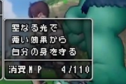 【疑問】ゲームの文字が小さいと言われて15年経つけど未だに改善されないのはなんなの