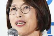 軍靴の音ガー！とか嘘ばかり言うよね　〜　日本共産党・田村智子「デマと差別が蔓延する社会を許しません」
