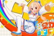【ホロライブ】フレア「に…にじさ…🤔さすがにちがうか」