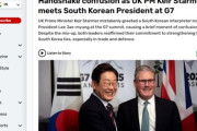 【韓国】 李在明のG7狂奏曲。英首相は通訳を大統領と誤認して握手？ 「シークレットシューズ外交」と揶揄される