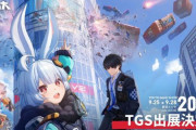 高市発言、中国のゲーム業界にも影響！！今年の東京ゲームショウに出展する中国企業が123社から75社と大幅減少！ 他にも日本で行われるLOLや格ゲーのアジア大会も中国は出場辞退
