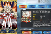[FGO]星5SSRフォーリナー「闇のコヤンスカヤ」は引くべき？マスター達の使用感まとめ「W闇と光のコヤンスカヤで光にスキルOC2段階アップ使うと三連射できるのも面白い」
