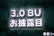 【にじさんじ】東堂コハク、3.0お披露目！コハックの泣き笑いです
